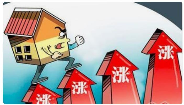 高房价背后是多少人的血泪?房价还会涨吗?
