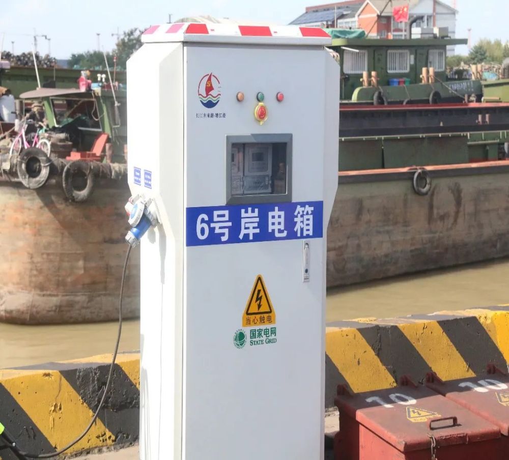 青创赛展播|泰州海事局多功能实用新型小容量内河船舶岸电箱
