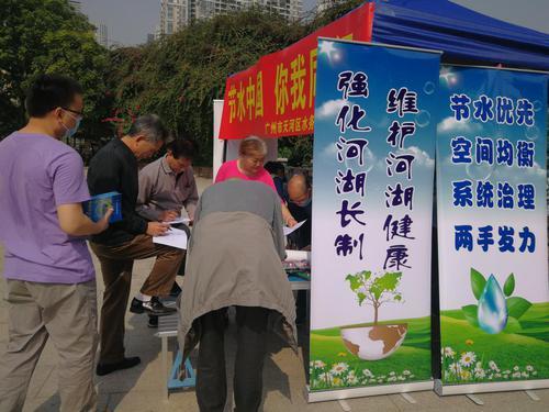 中国人均用水_节约用水手抄报