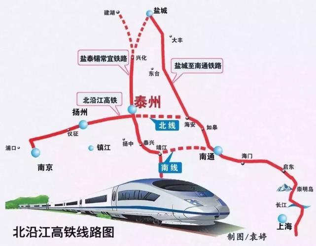 兴化,泰兴,靖江的老百姓可经盐泰锡常宜铁路在泰州高铁南站与北沿江