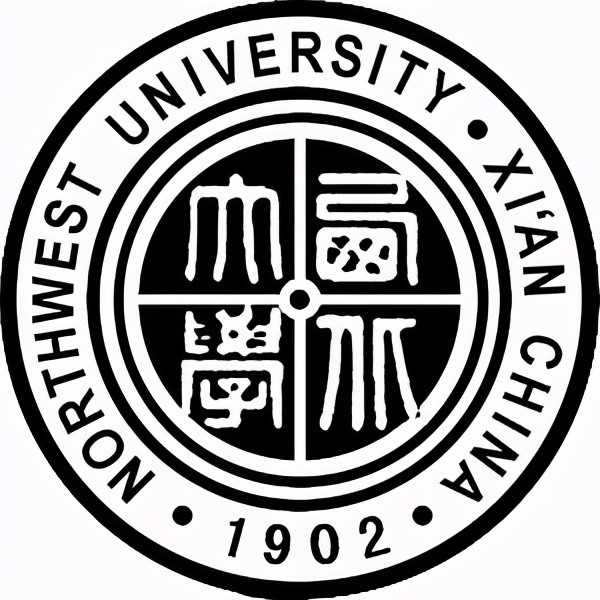 西北大学是一所百年名校,最早办学可追溯至1902年的陕西大学堂和京师