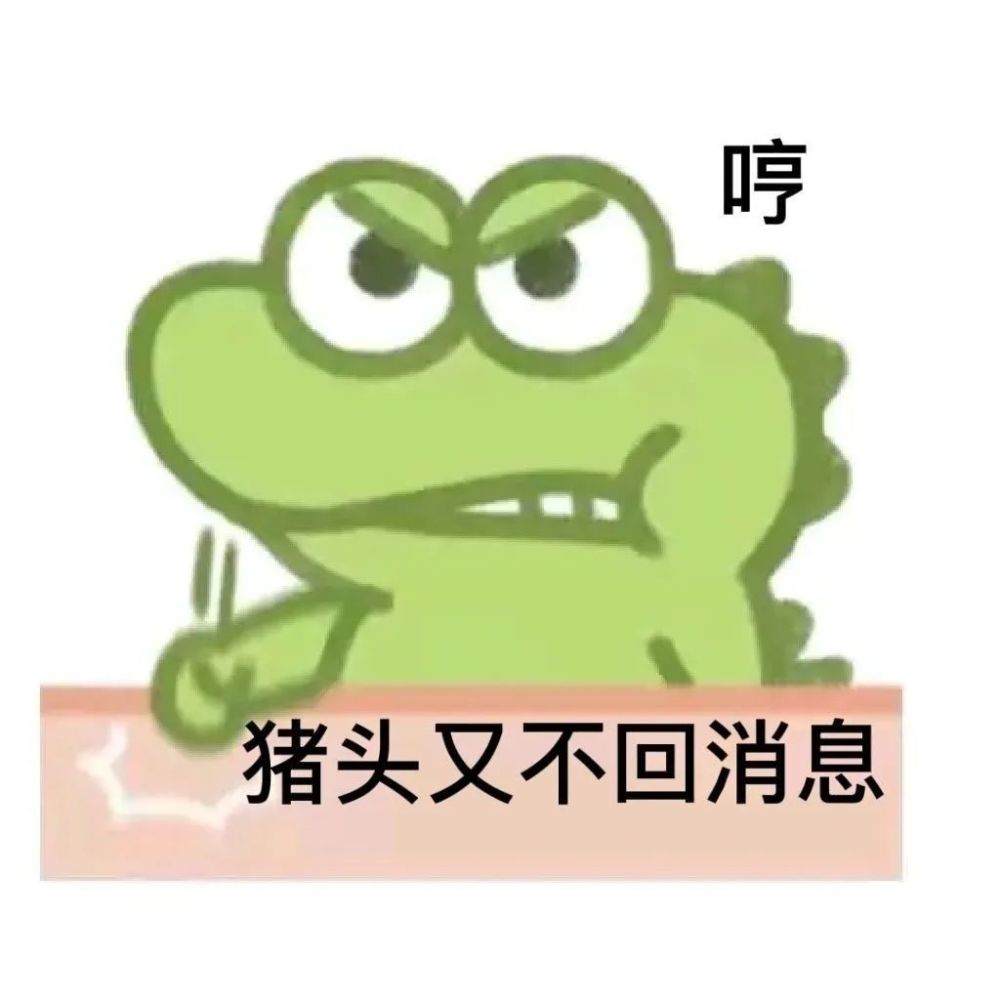 【恶搞表情】ok了家人们