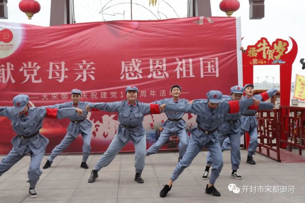 我把党来比母亲丨今天御河是红色的
