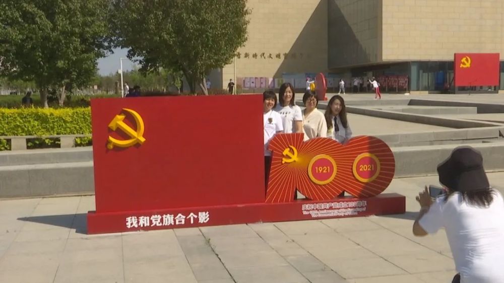 走进这个"红色打卡地" 来一场红色之旅吧!