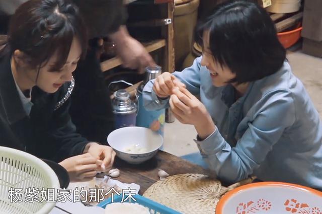 杨紫听着立马就笑了,原来杨紫家的床是大圆床,应该是不咋常见的那种