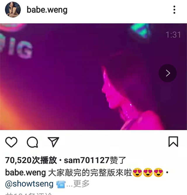 女星子涵晒近照复出参加活动法院判决书曾证实她卖身