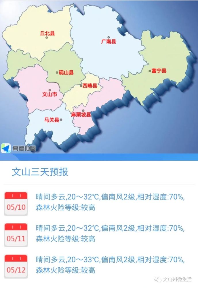 文山县人口_16日起强冷空气将影响中东部地区 宁波或降温12