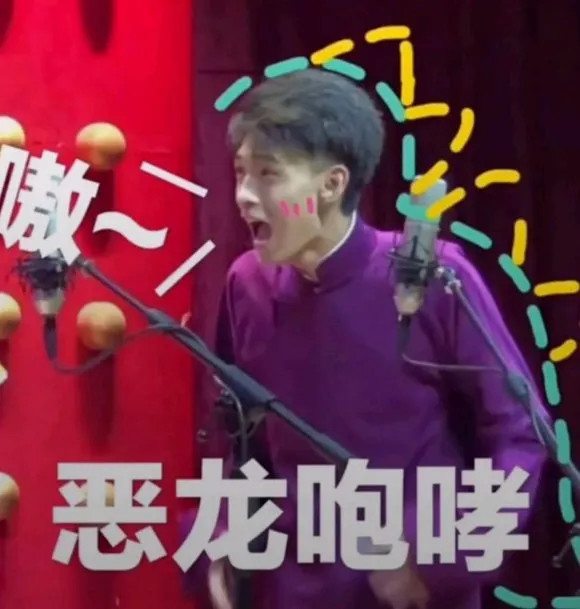 第一期秦霄贤表情包