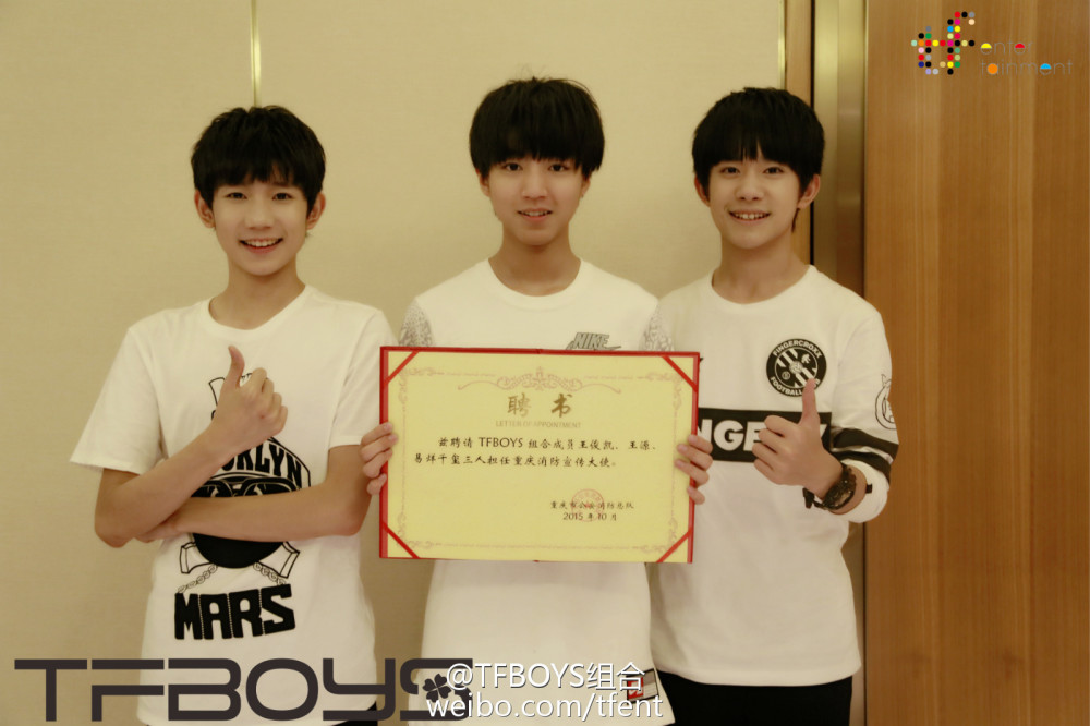 tfboys|2013～2021组合合照(部分),来拼凑我们的组合记忆