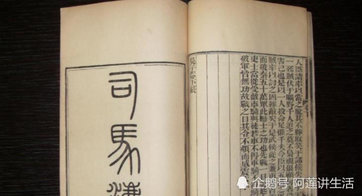 孙武千里奔吴,孙膑首选魏国!两代兵圣为何都不愿效力齐国