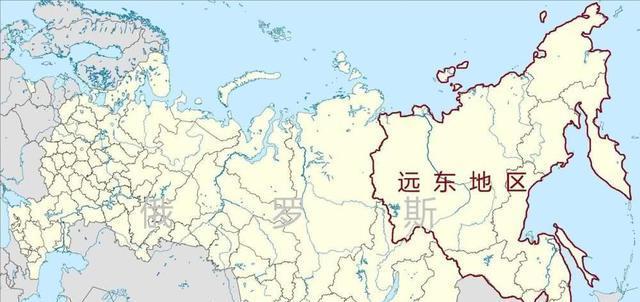 俄罗斯远东地区遭遇人口危机，有人提议放弃此地，现在情况如何?