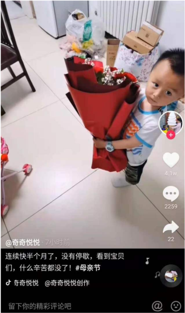 许敏郭威母亲节其乐融融,奇奇是个小暖男