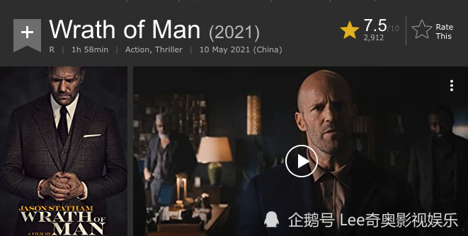 杰森·斯坦森主演的新片《人之怒》票房与口碑 表现不