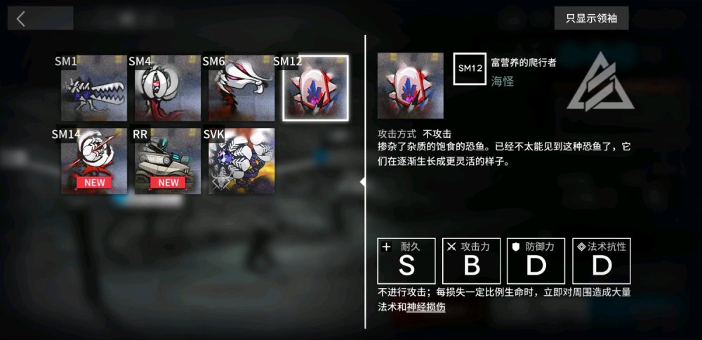 明日方舟 灰烬才是这次活动的mvp,谁赞成谁反对?