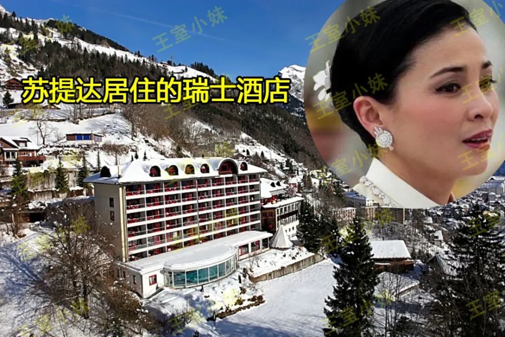 苏提达就是笼中金丝雀独占瑞士酒店7层60名仆人伺候依旧孤独