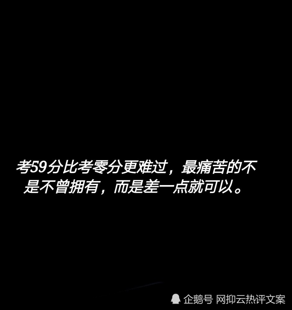 多个养乐多,把快乐养多多(网抑云热评文案)
