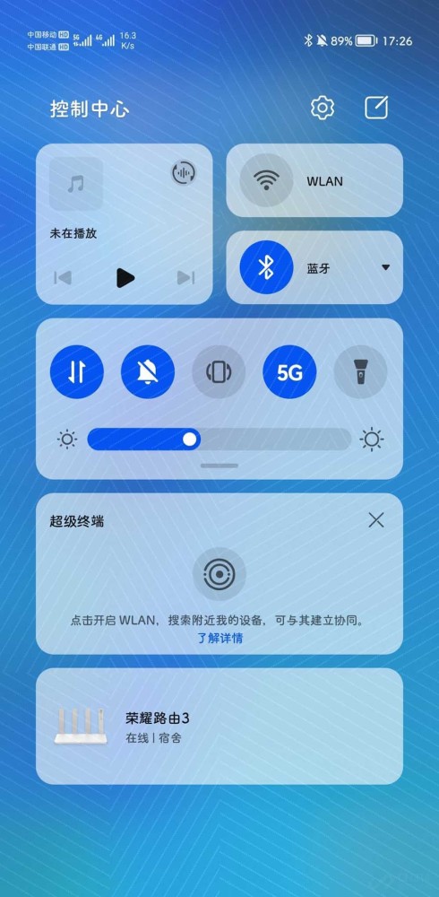 华为鸿蒙系统特性曝光盘点性能流畅度超上代界面风格大改
