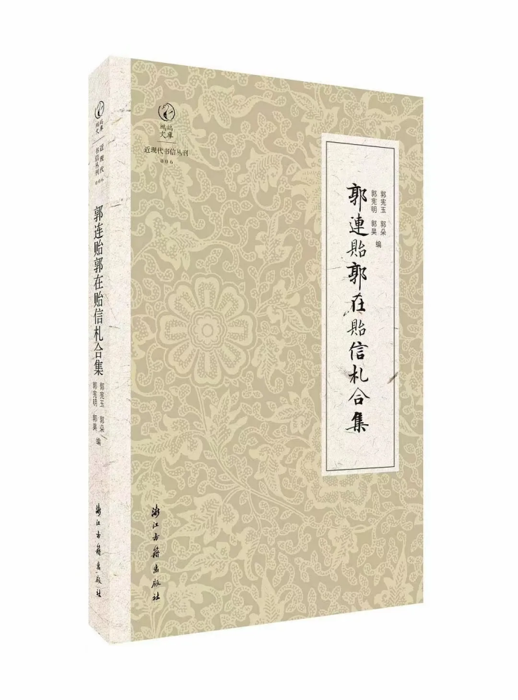 文化学者,参与编修《邹平县志,注释整理邹平先贤著作《萧亭诗选》