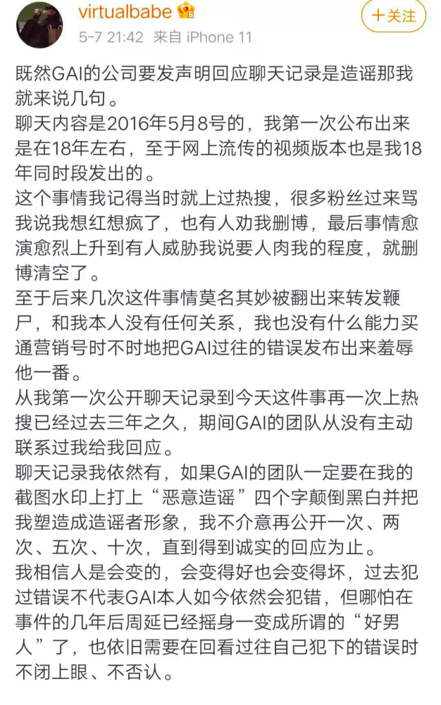 周延简谱_理·想周延简谱(2)