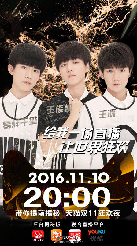 tfboys|2013～2021组合合照(部分),来拼凑我们的组合记忆