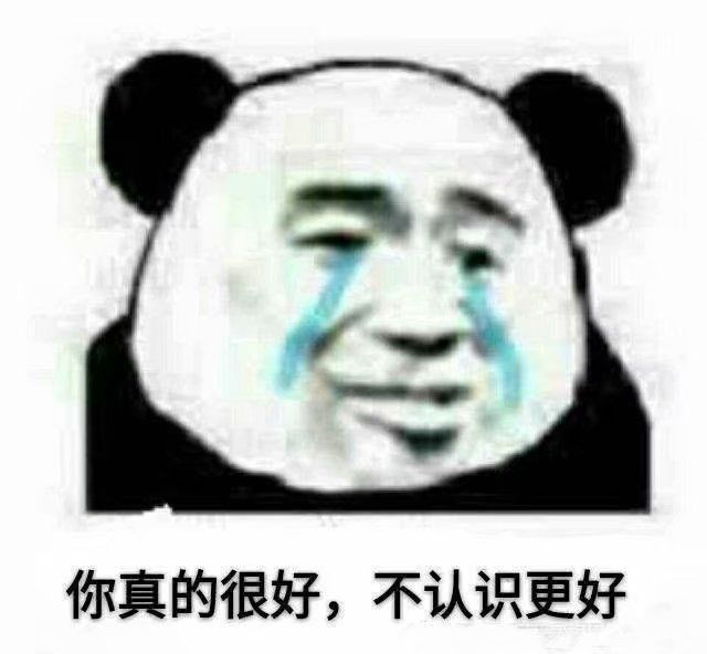 "适合猛男受到委屈时用的大哭表情包"