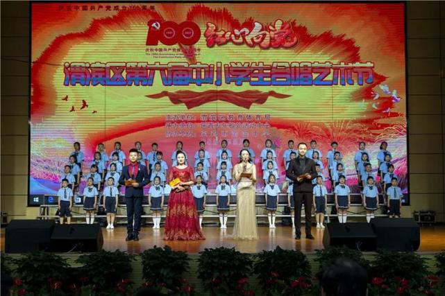宝鸡市渭滨区举办2021年中小学生合唱艺术节