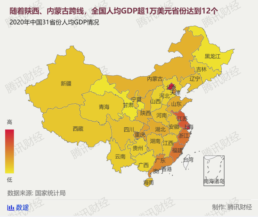 俄罗斯讨论中国人均gdp_中国人均GDP和俄罗斯 越南的比较(2)