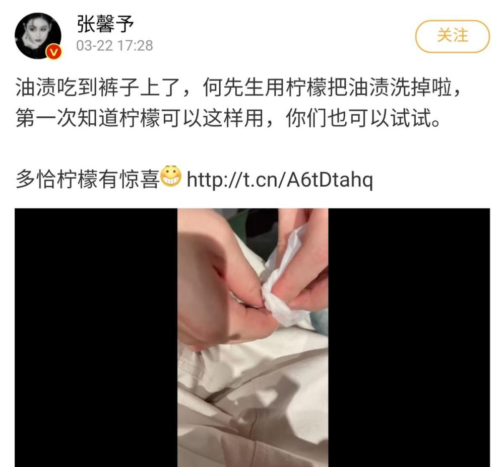 张馨予晒私家花园,打扮精致连茶杯都奢华无比,大片花海像是公园