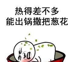 朋友圈天气很热的搞笑说说,句句笑死人!