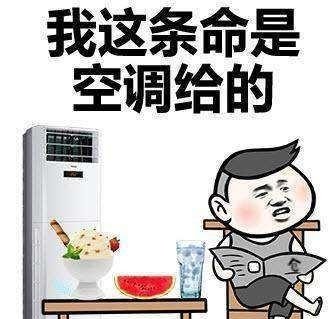 朋友圈天气很热的搞笑说说,句句笑死人!