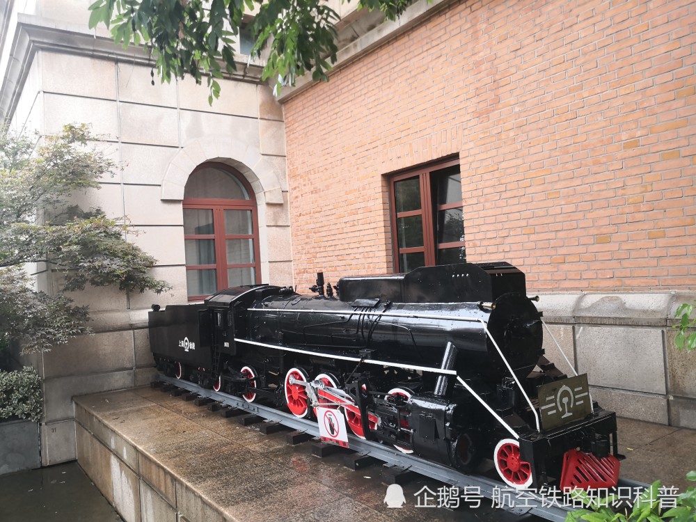 上海铁路博物馆之行