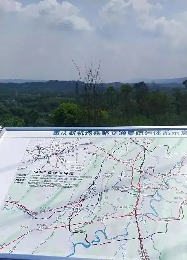 璧山建机场是天然之选