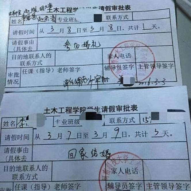 大学生请假条火了,辅导员本想一口否决,请假理由却"直击心灵"