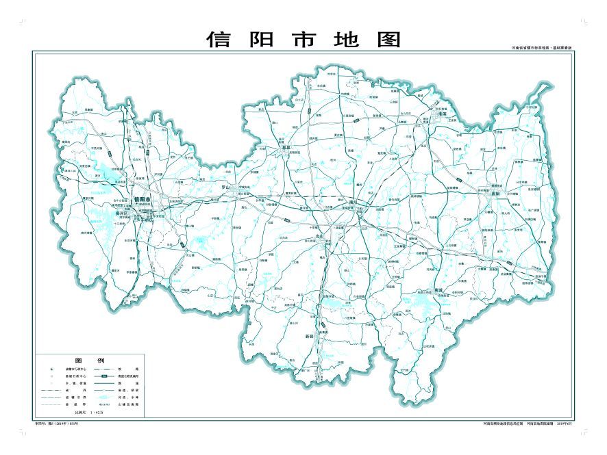 市辖区:浉河区,平桥区 县:固始县,罗山县,光山县,新县,商城县,潢川县