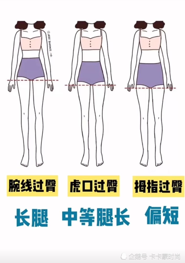 拥有黄金比例的小个子身材照样好阔腿裤水桶包是小个子雷品