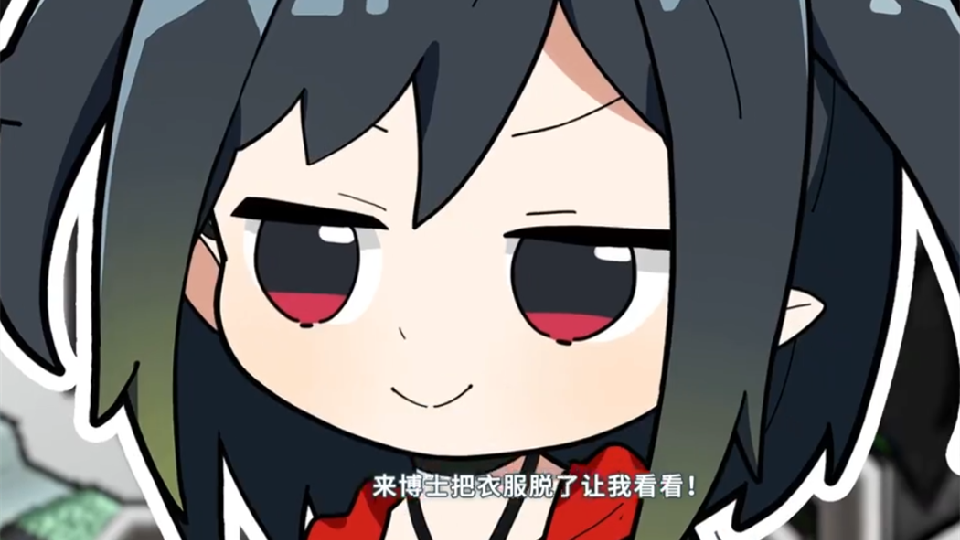 明日方舟:可露希尔的秘密档案更新,官方整活,博士直呼