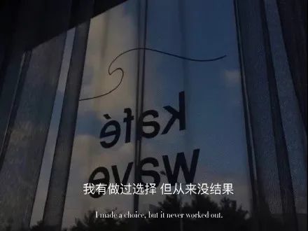 很喜欢很短暂很遗憾. ● 懂事就行了,你管我经历了什么.
