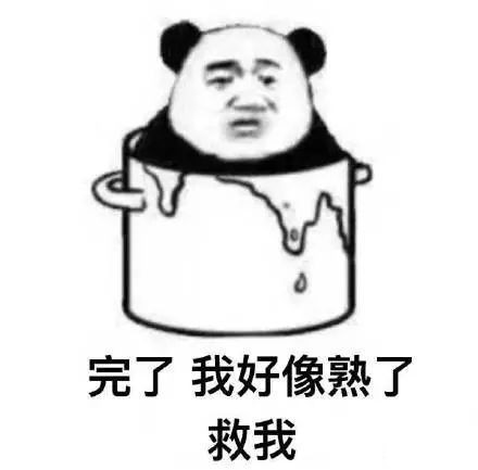 天气热搞笑表情包#搬砖的手微微颤抖