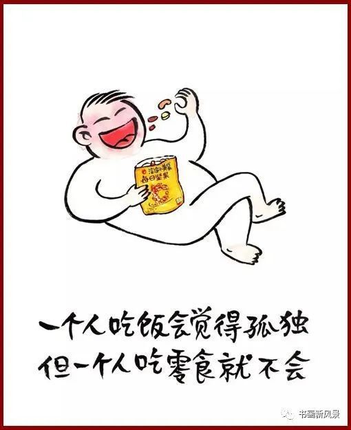 小林漫画:减肥!