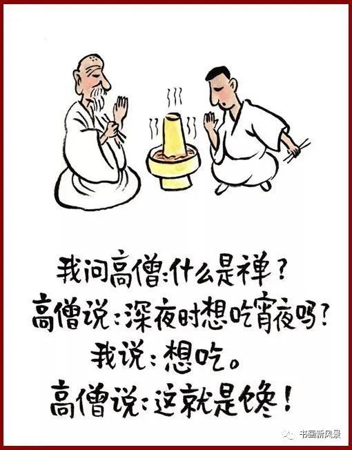 小林漫画:减肥!