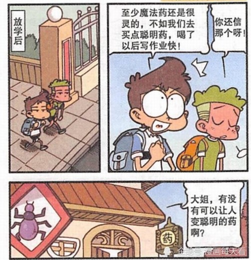医药变“假药”，让我无辜“背锅”，冤屈如何伸张？，医药公司会不会有假药？