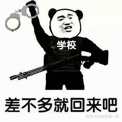 热门沙雕表情包 第二百六十期