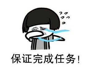 给男朋友道歉的可爱表情包