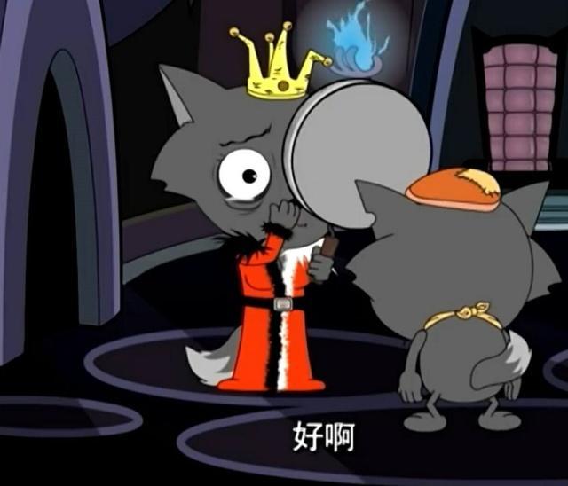 喜羊羊与灰太狼:这些狼变老,灰太狼满脸白胡须,红太狼