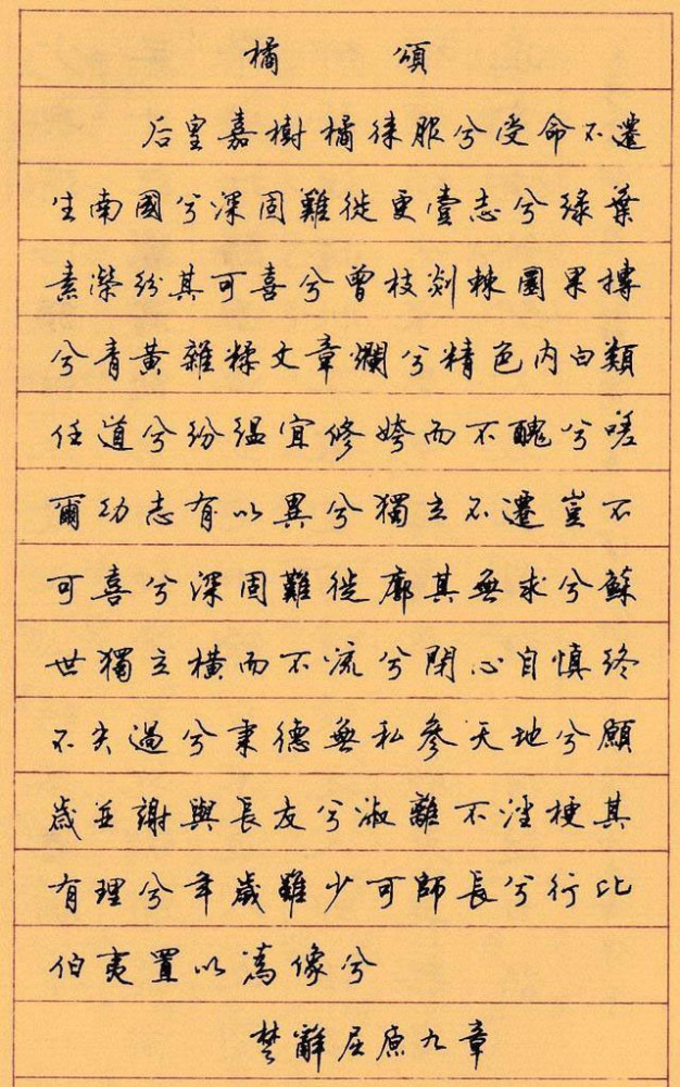 1988年出版的钢笔字帖定价只有1元,字迹刚劲有力,坚韧