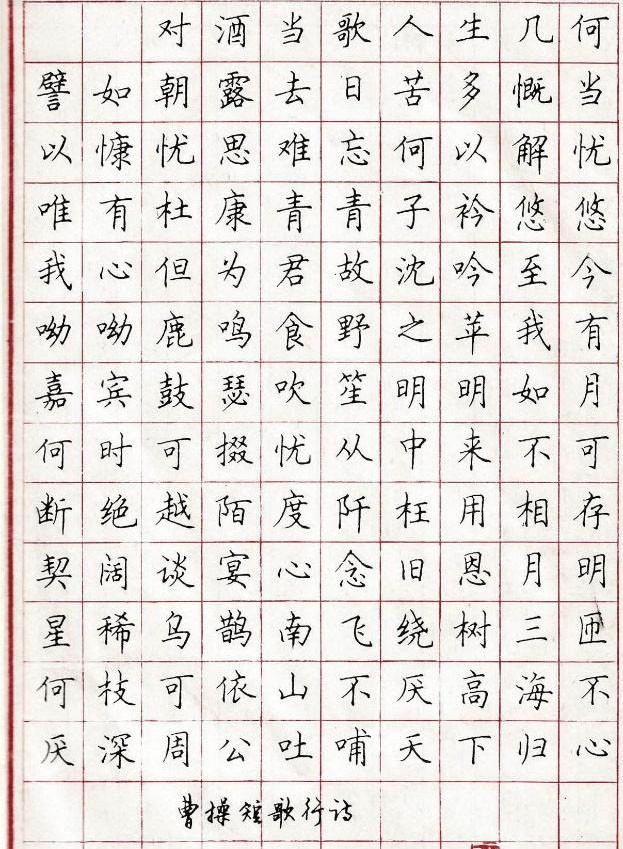 1988年出版的钢笔字帖定价只有1元,字迹刚劲有力,坚韧不拔