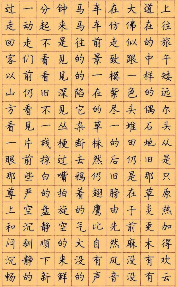 1988年出版的钢笔字帖定价只有1元,字迹刚劲有力,坚韧不拔