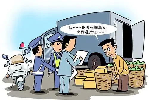对公安机关扣押在案的毛某违法所得20000元予以追缴,上缴国库;对烟草