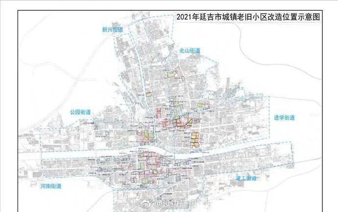 【注意】延吉市2021年"旧改"名单下来了