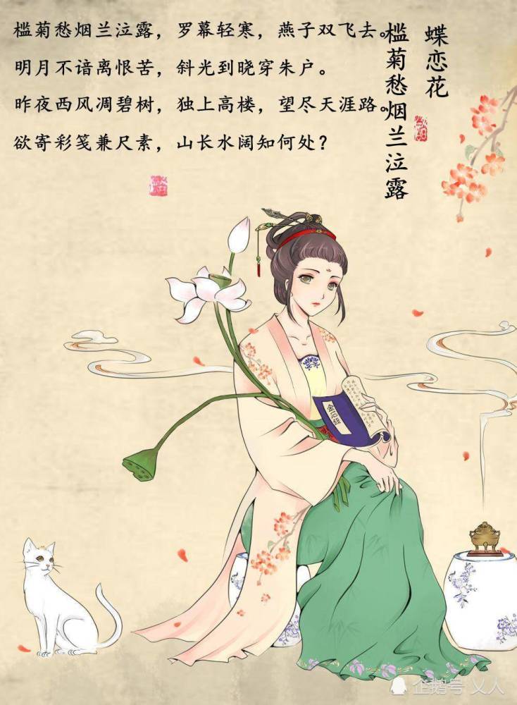 寒什么妻成语_成语故事简笔画(5)